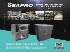 音響調(diào)試安裝供應(yīng)商,價格,音響調(diào)試安裝批發(fā)市場 