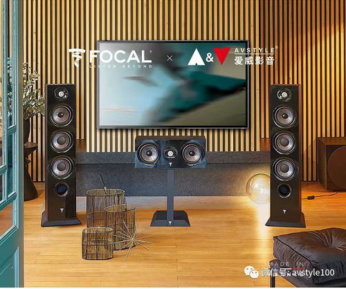 展會預(yù)告 愛威影音亮相第16屆深圳音響耳機(jī)展