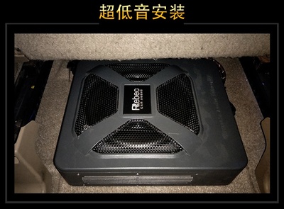 深圳威勝達(dá) 豐田RAV4汽車音響改裝升級雷貝琴!