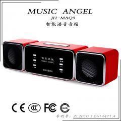 廣東組合音響報(bào)價(jià)_廣東組合音響供應(yīng)_廣東組合音響廠商批發(fā)-商務(wù)聯(lián)盟產(chǎn)品頻道