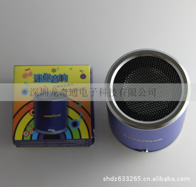 迷你電腦音響 超重低音效果 廠家直銷 支持MP3、MP4、PSP - 迷你電腦音響 超重低音效果 廠家直銷 支持MP3、MP4、PSP廠家 - 迷你電腦音響 超重低音效果 廠家直銷 支持MP3、MP4、PSP價(jià)格 - 深圳市龍奇通達(dá)電子科技 - 