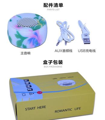 【深圳工廠藍(lán)牙音箱 迷你藍(lán)牙音響 收音禮品 免提通話功能】價格_廠家_圖片