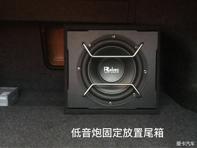 雷克薩斯音響改裝升級(jí)丹拿音響【深圳賽電汽車音響】