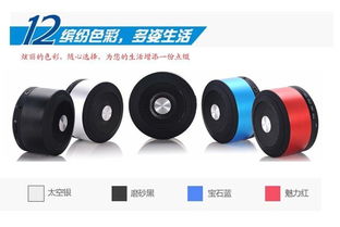 便攜藍牙音響 無線連接新選擇，深圳禮品音響支持混批