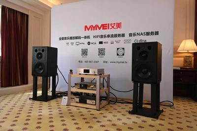 金音獎金瞳獎全國巡展(SIAV)深圳音響展 春暖花開，百家爭鳴