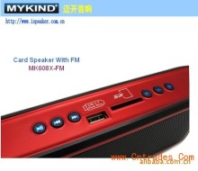 深圳音箱工廠直銷 邁開新款強力上市，專業(yè)音響助力家用電器升級