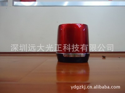 深圳遠大光正科技 工廠大量供應多功能藍牙音箱，品質(zhì)與價格兼具