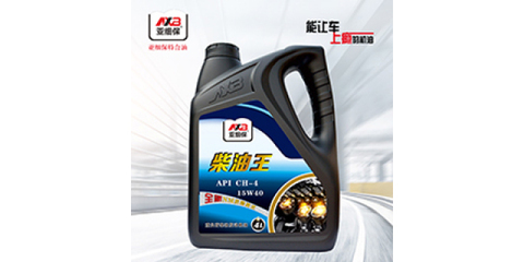 亞細(xì)保柴油王 高效抗磨節(jié)能機(jī)油，廠家直銷零售服務(wù)全面升級(jí)
