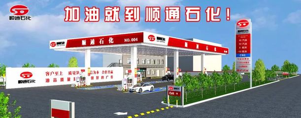 順通、中惠澤、中勝、中安…探秘“三桶油”外活躍的濟(jì)南民營(yíng)加油站“大佬”
